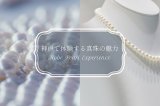 神戸公式観光サイト「Feel Kobe」で当店をご紹介いただきました。