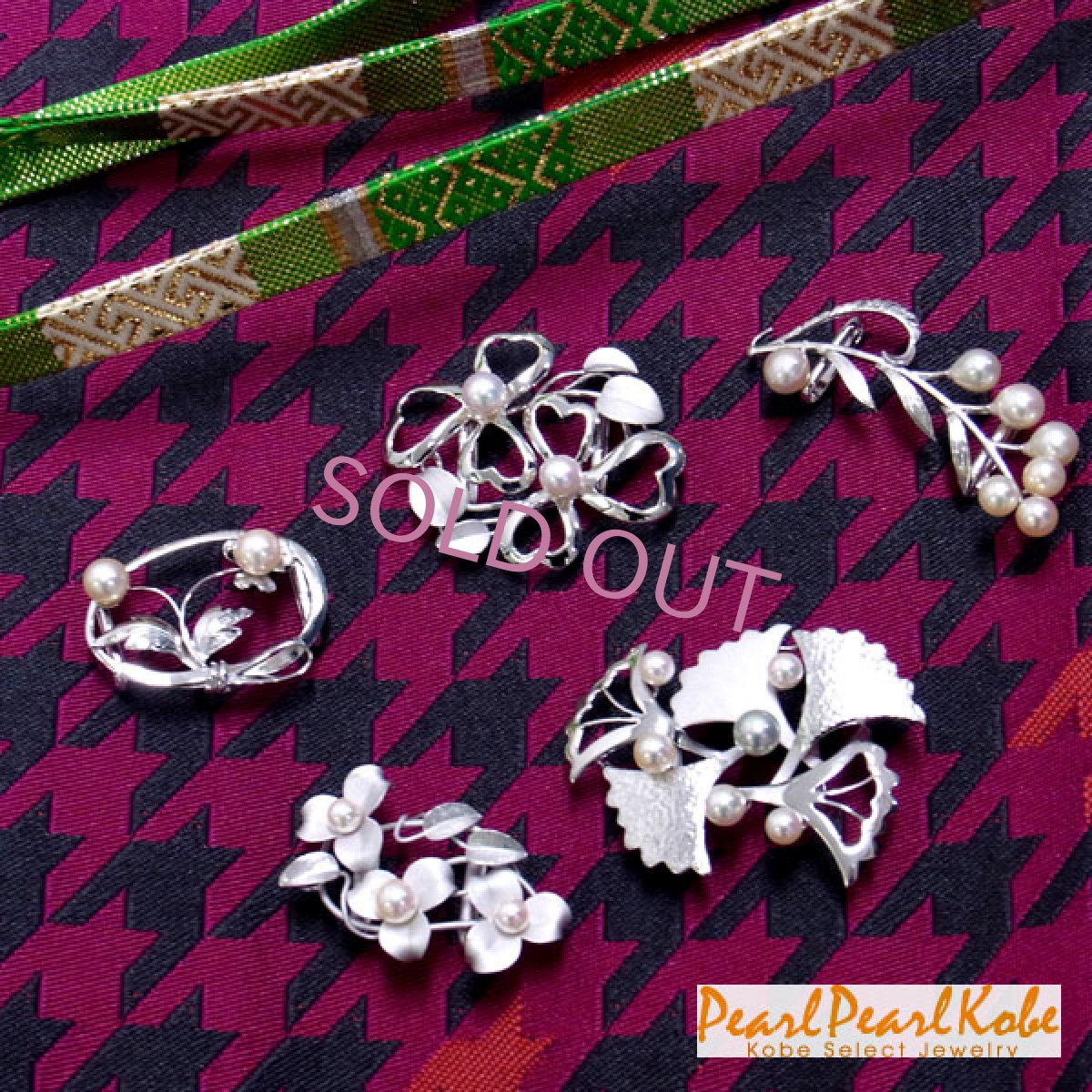 画像9: 帯留め　アコヤ本真珠　枝つき花 (9)