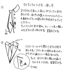 画像9: パールタイタック　本真珠　定番　シルバー　プレゼント　男性向け　ギフト　６．５−７ｍｍ (9)