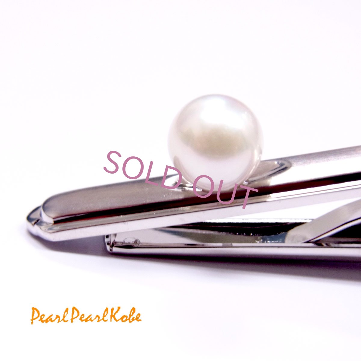 本真珠つきタイバー SV製