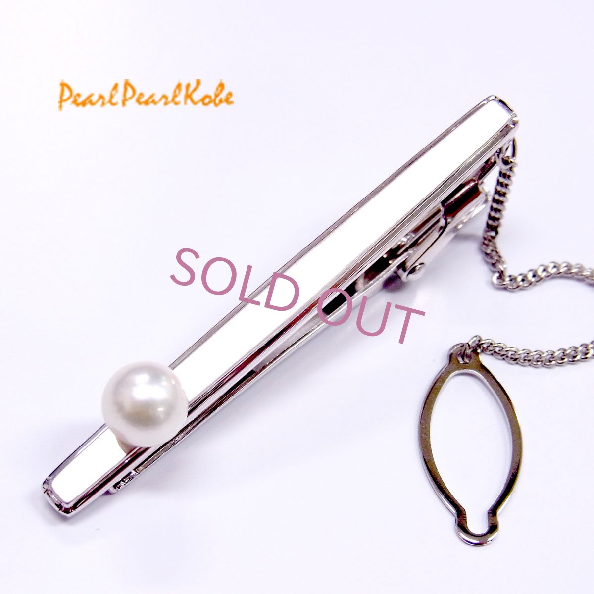 タイバー　アコヤ本真珠　シルバー製