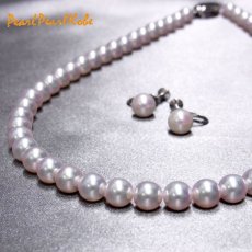 ランク上 アコヤ真珠 パールネックレスセット(イヤリング /ピアス)  7.5-8mm ホワイトピンク系 GIA宝石鑑定士保証書 パールクロスつき　