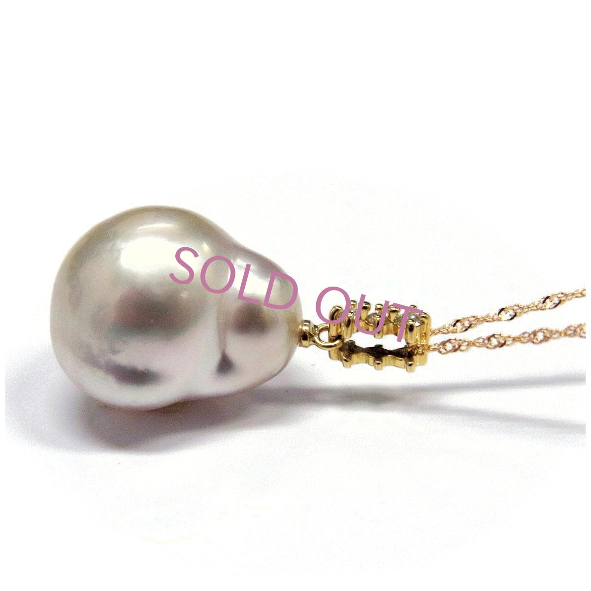 画像3: 白蝶真珠　バロックパールペンダント　14mm　シルバーホワイト　K18YG　45cm　限定品 (3)