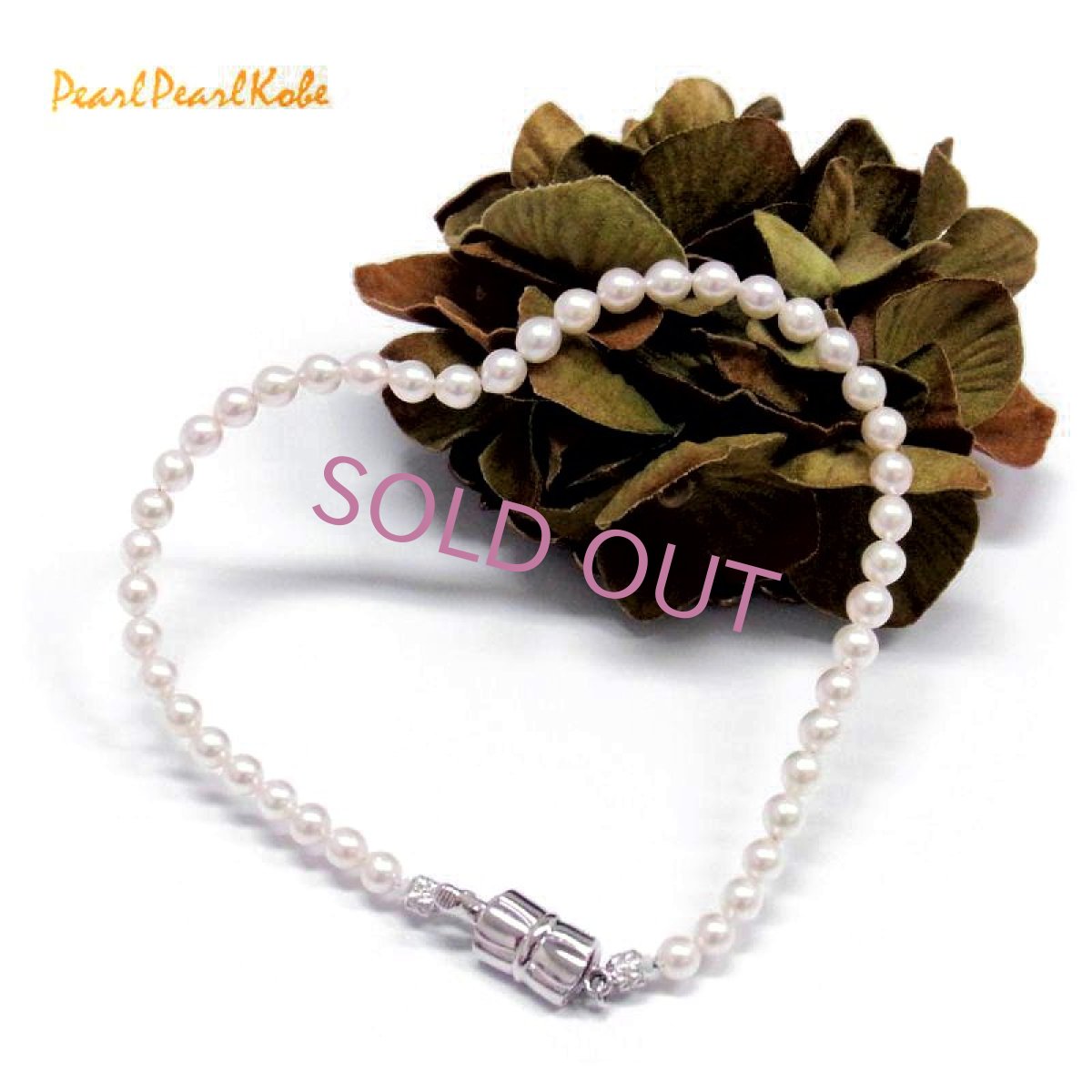 あこや本真珠ブレスレット 4-4.5mm ハート 形状記憶 ベビーパール