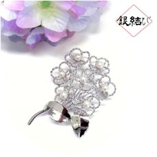 銀結び　「紫陽花」本真珠パールブローチ　シルバー製　ベビーパール