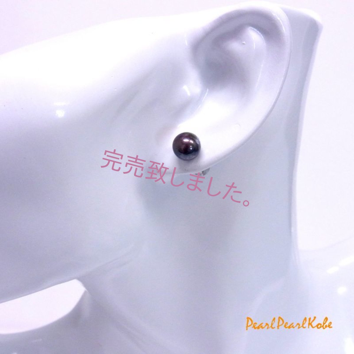 本真珠 ブラックパール 黒真珠 ネックレス&イヤリングセット 7.22222222222222222222222222222222222222222222222222222222222222222222222222222222222222222222222222222222222222222222222222222222222222222222222233333333333333333rrrrrrrrrrrrrrrrrrrrrrrrrrrrrr