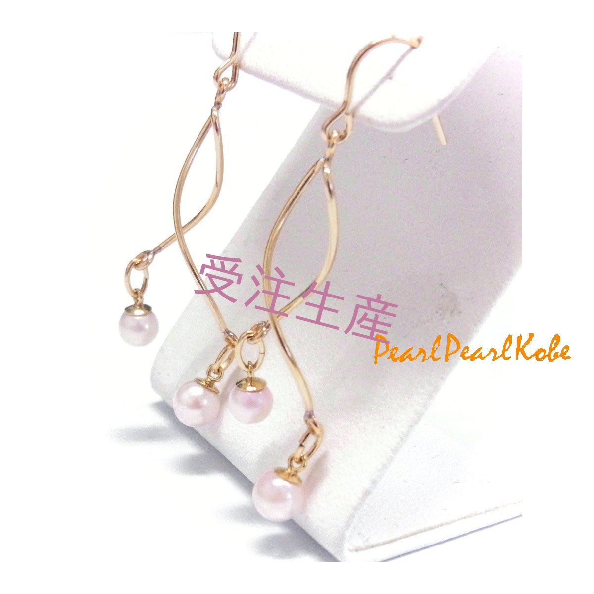 14金ゴールドフィルドパールピアス