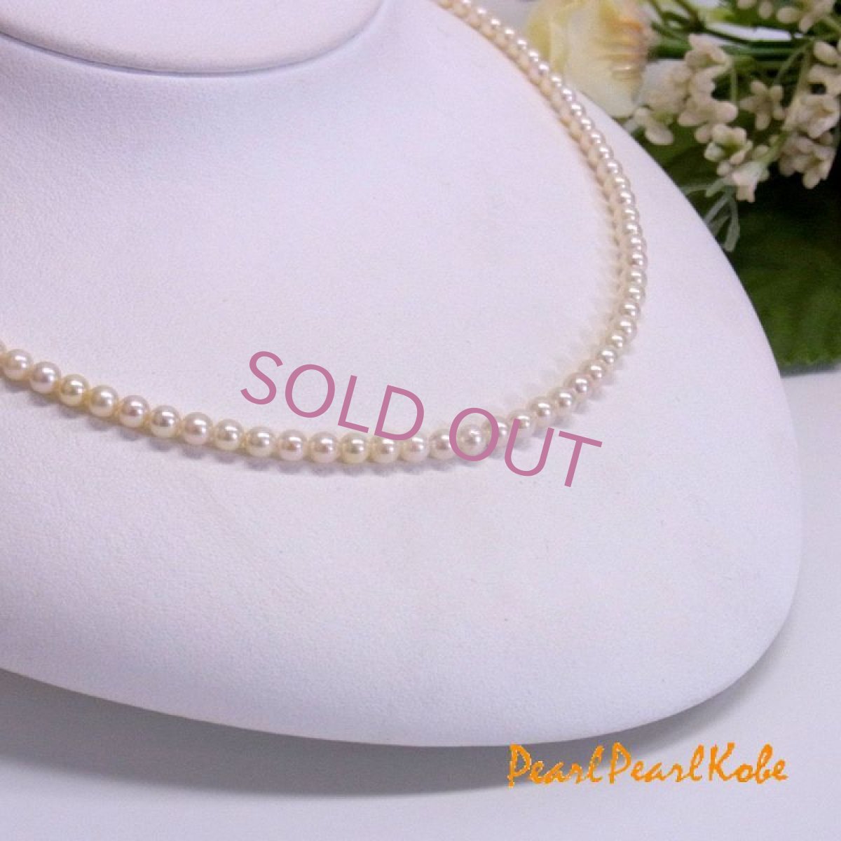ベビーパールネックレス　3.5-4ｍｍ　アコヤ真珠
