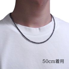 装着５０ｃｍ