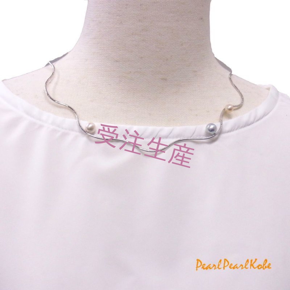 ネックレス装着(参考)