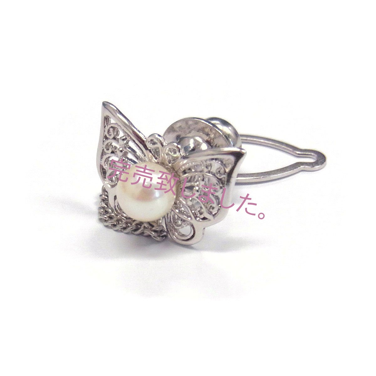 パールタック　SV製　男女兼用