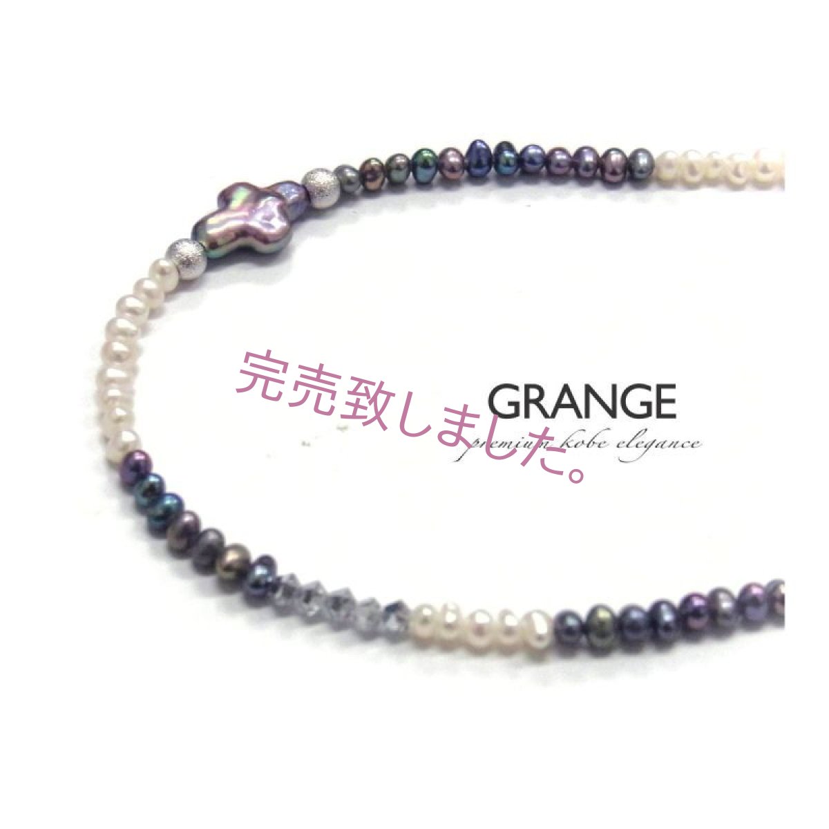 ベビーパール  クロスシェイプ  ロングネックレス