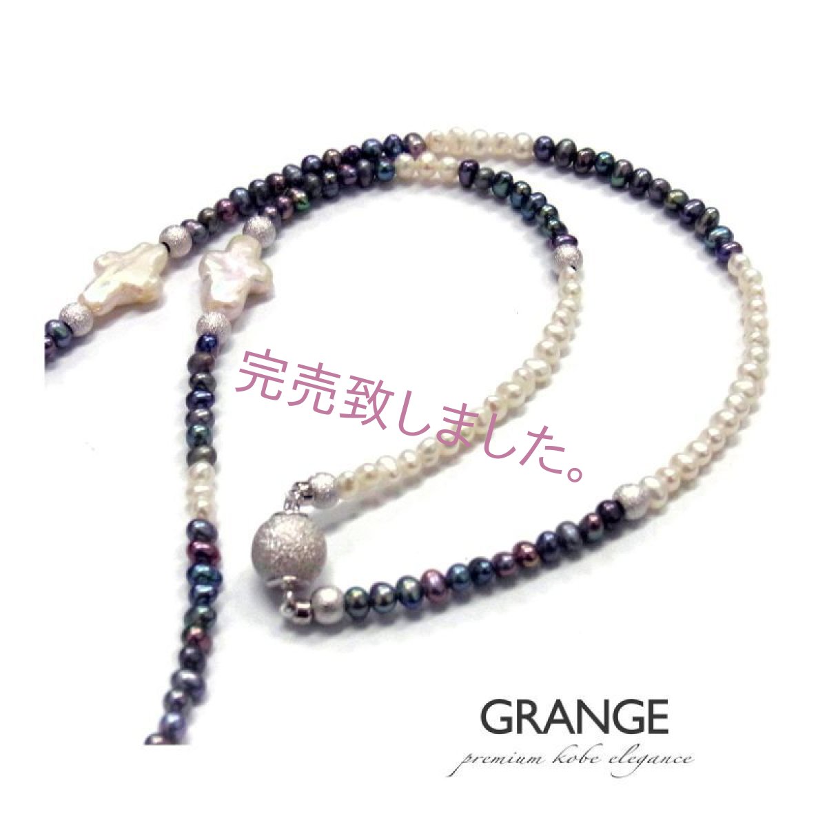 ベビーパール  クロスシェイプ  ロングネックレス