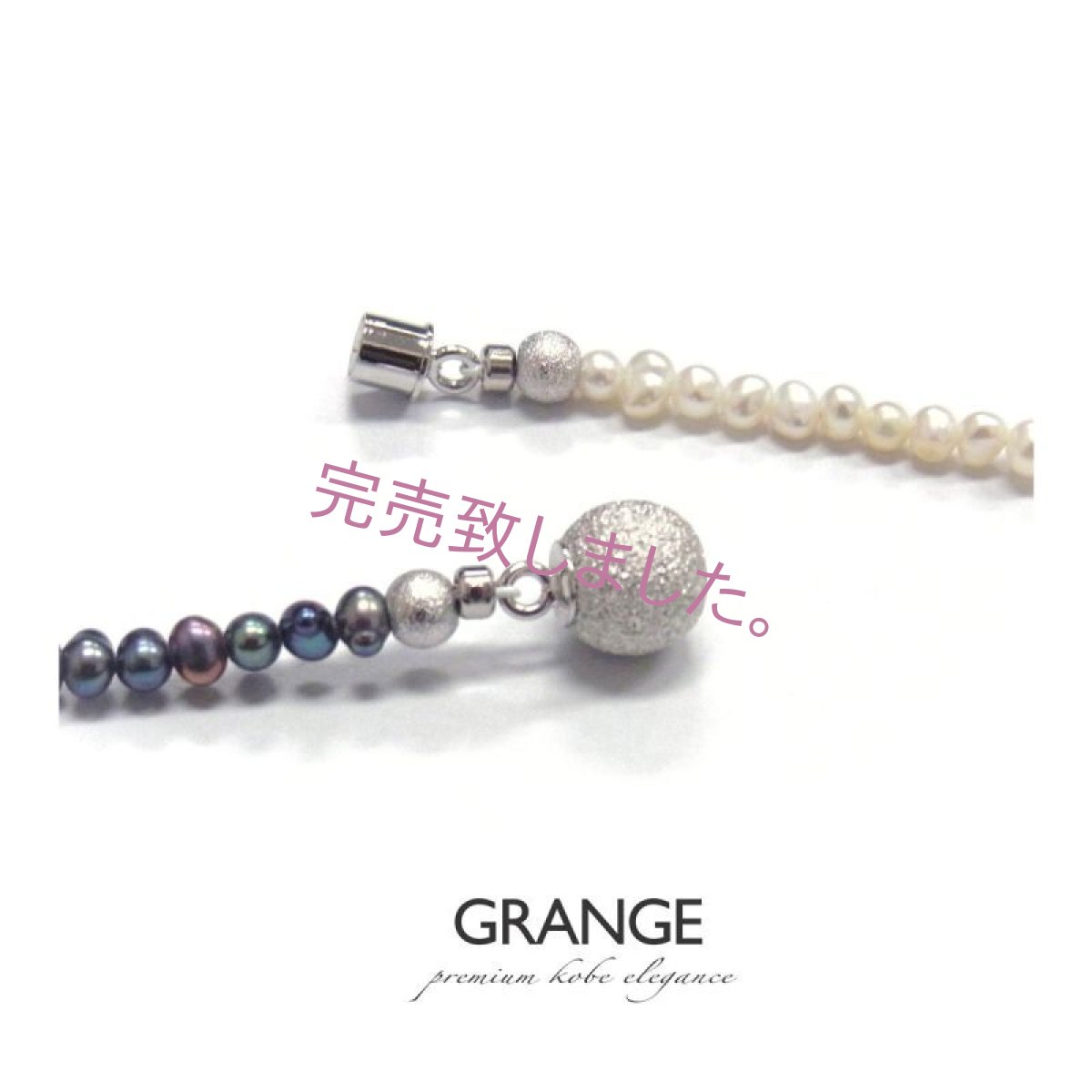 マグネットクラスプ