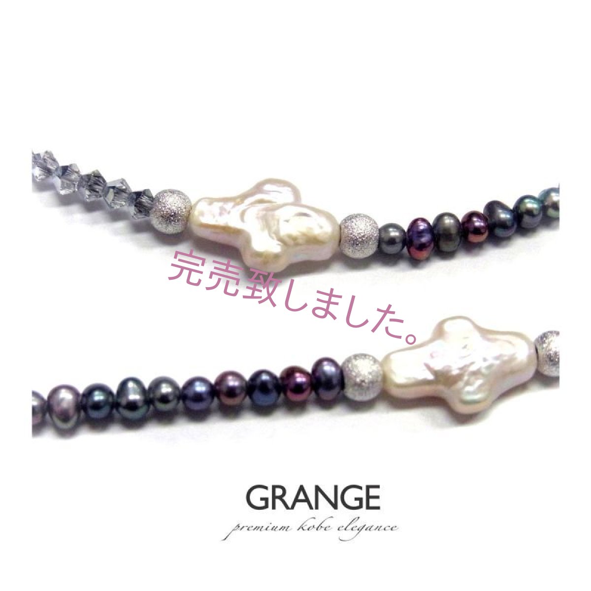 ベビーパール  クロスシェイプ  ロングネックレス