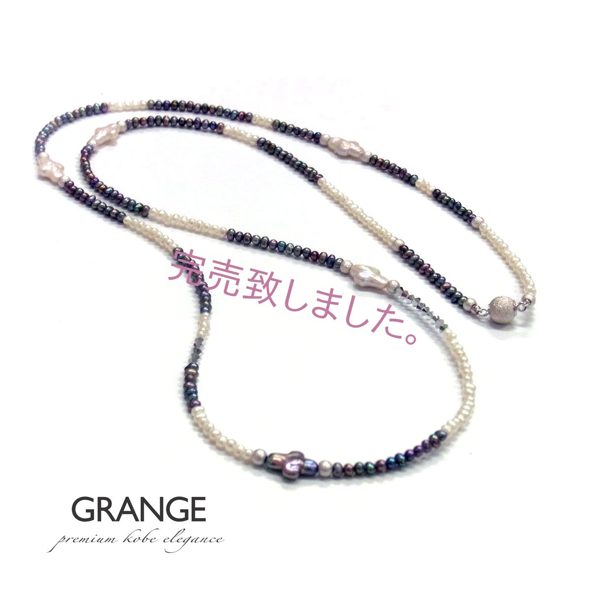 ベビーパール  クロスシェイプ  ロングネックレス