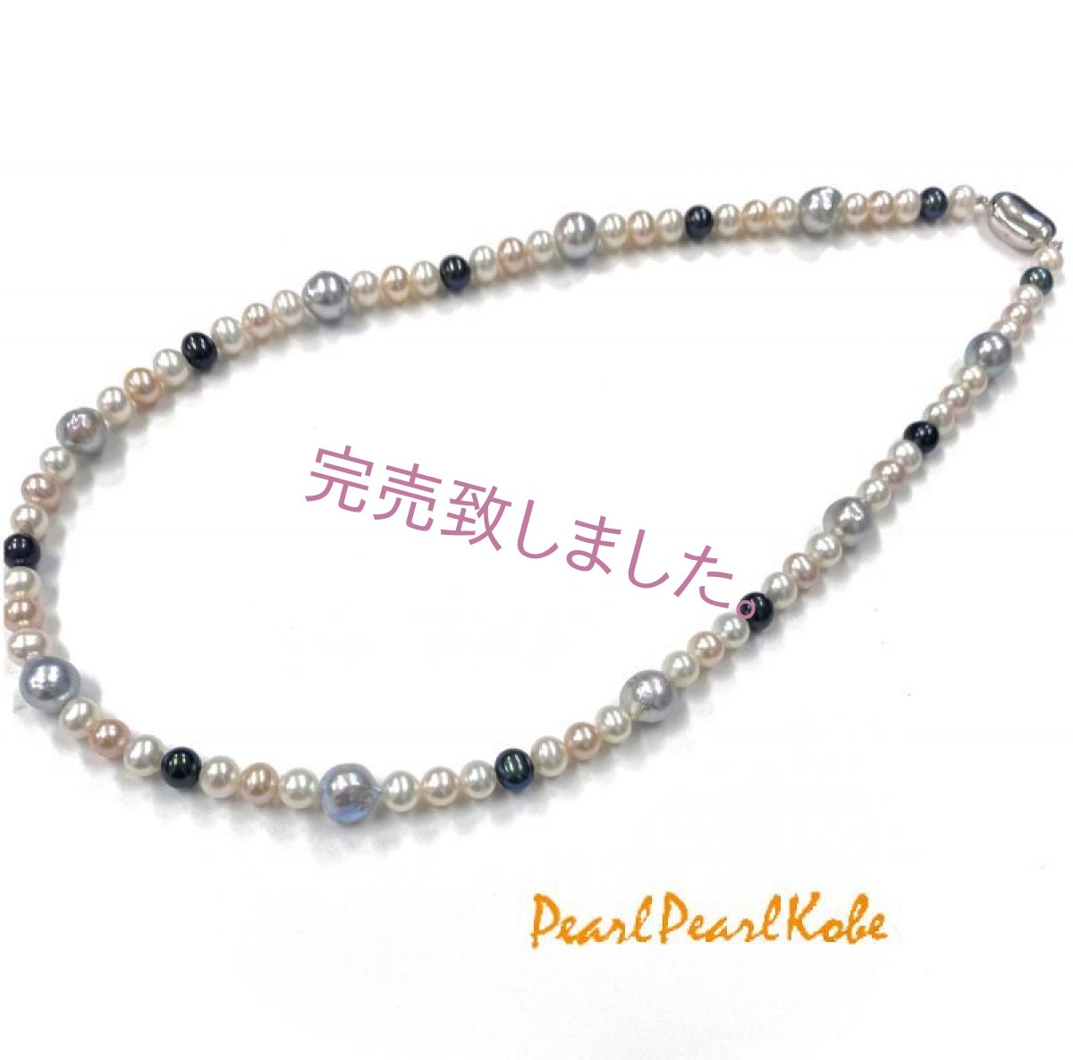 アコヤ真珠バロック&淡水真珠ネックレス 50cm