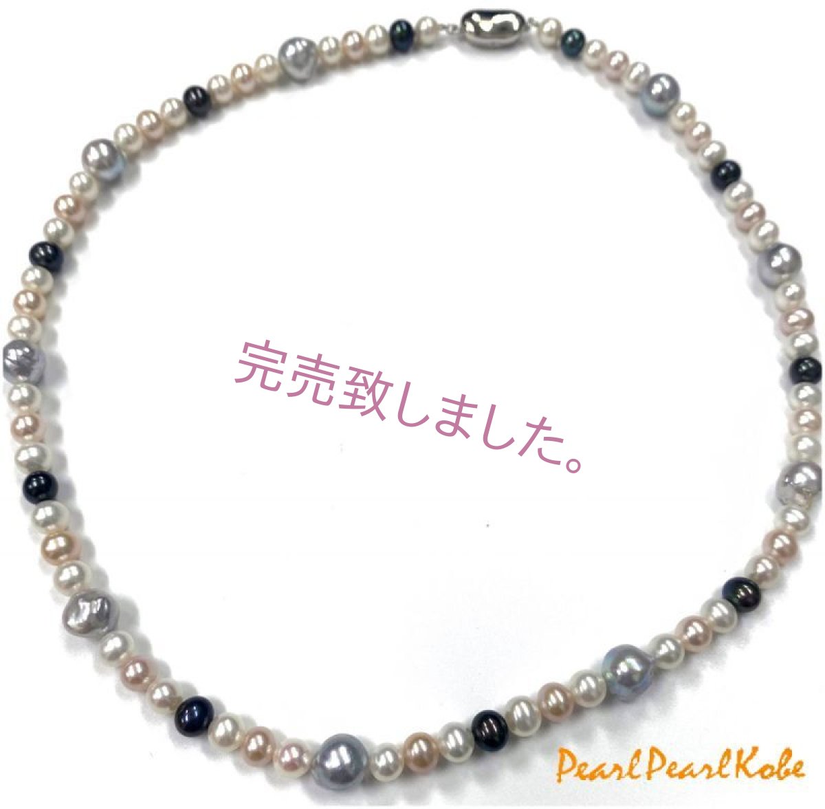 アコヤ真珠バロック&淡水真珠ネックレス 50cm