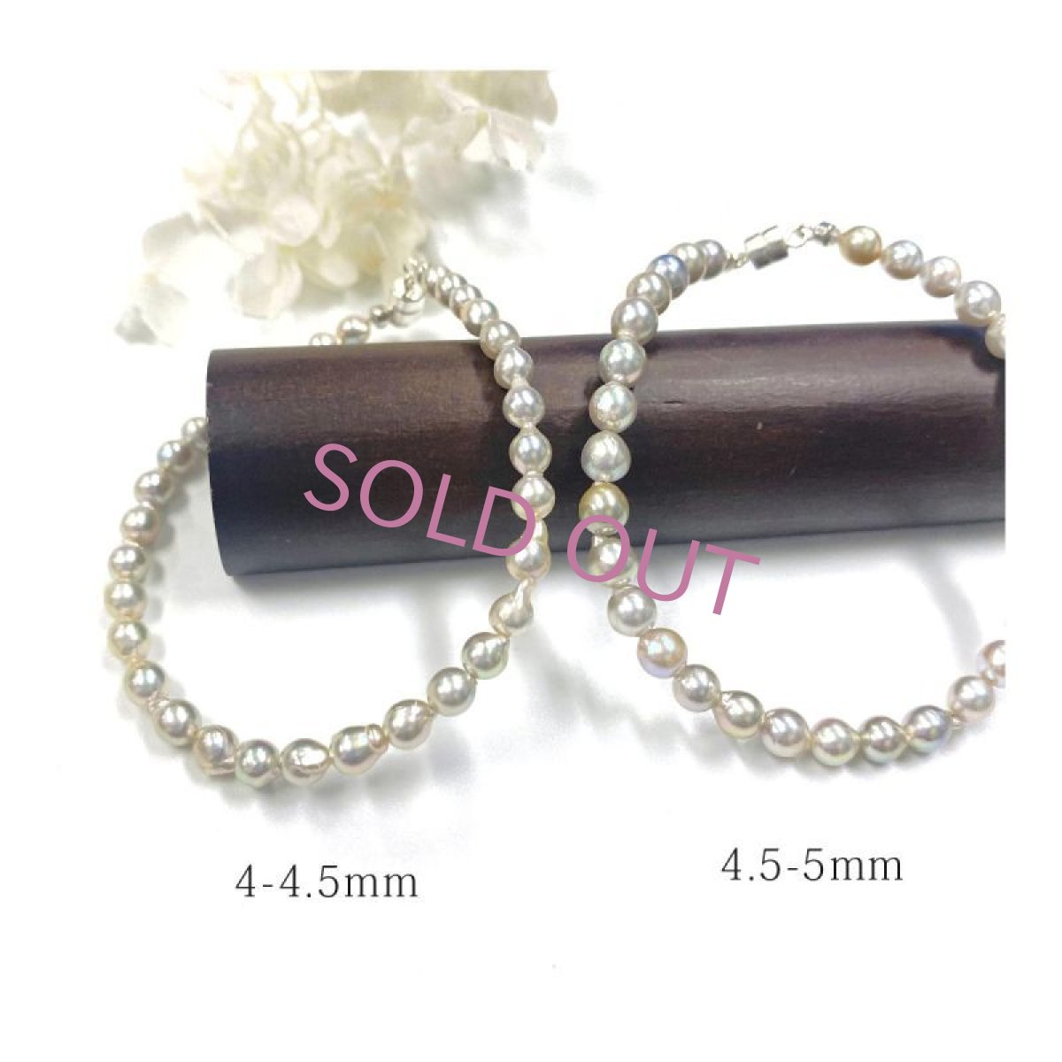 アコヤパールブレスレット バロック ナチュラルカラー 4-4.5mm 4.5-5mm