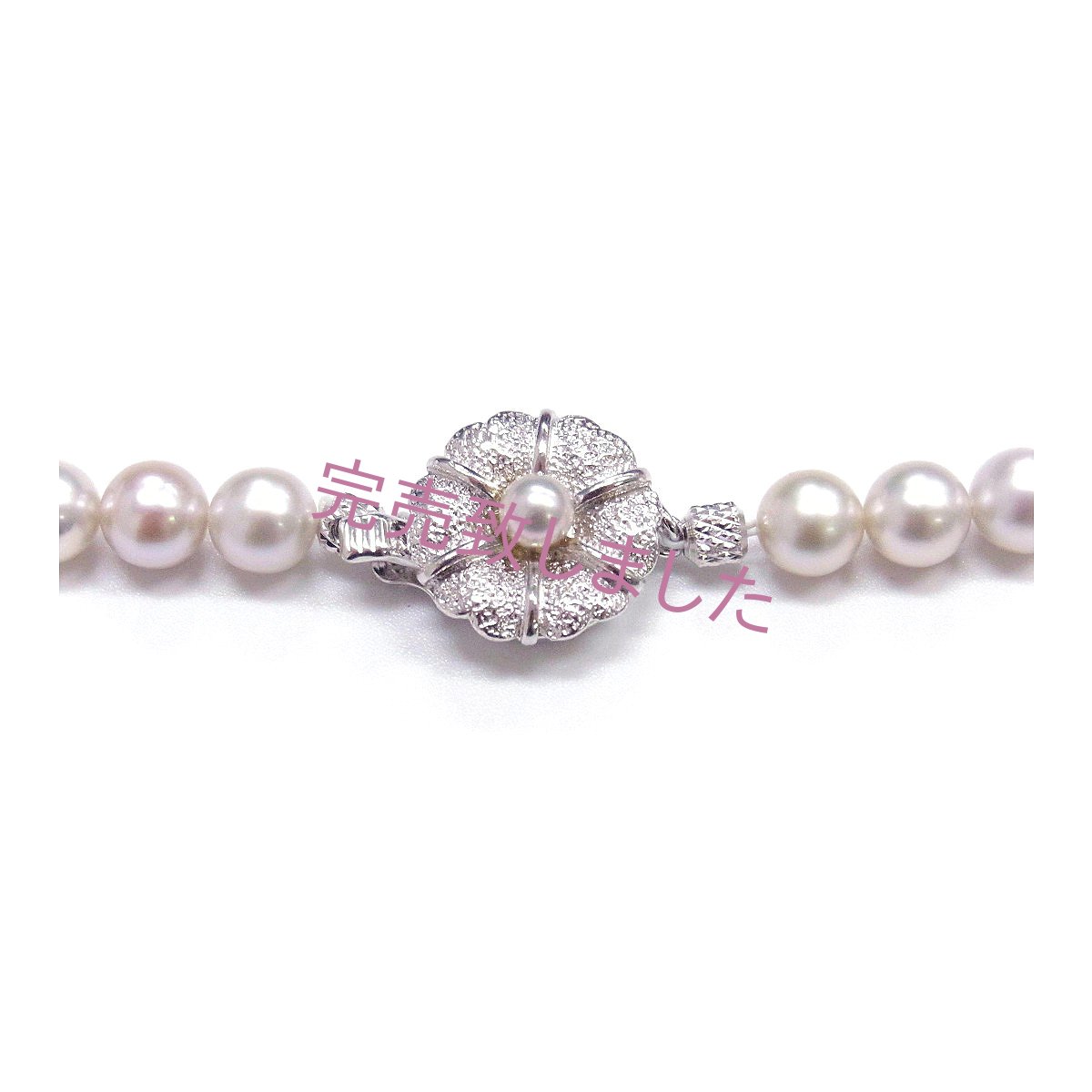 クラスプ　ベビーパール