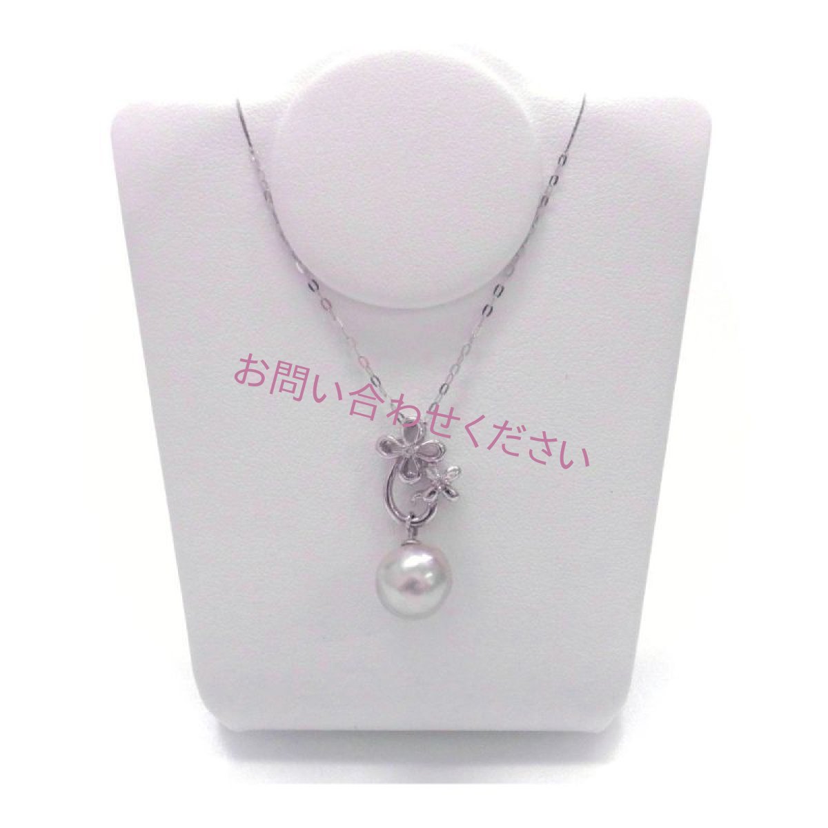 画像3: アコヤ真珠 パールペンダント 9-10ｍｍ K10WG ナチュラルグレー バロック型 ダイヤ　 (3)