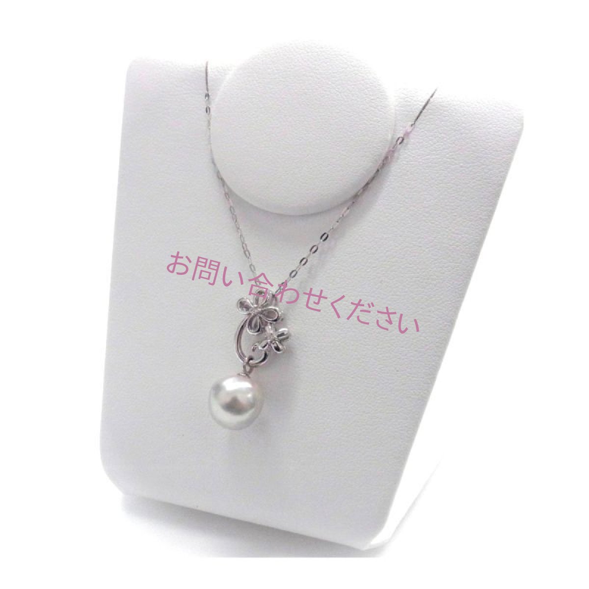 K10WGパールペンダント