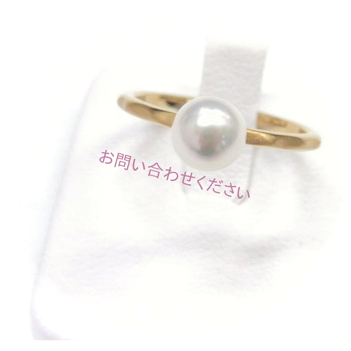 18金イエローゴールド パールリング あこや真珠 6-6.5mm シンプル