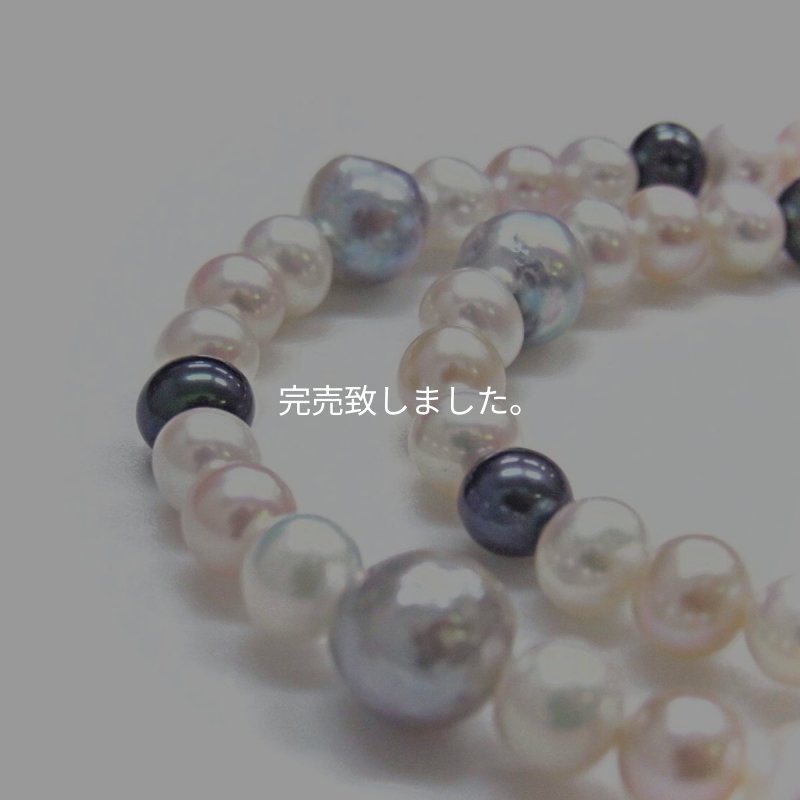 アコヤ 淡水真珠 黒パール ピンクパール グレーパール その他 529g