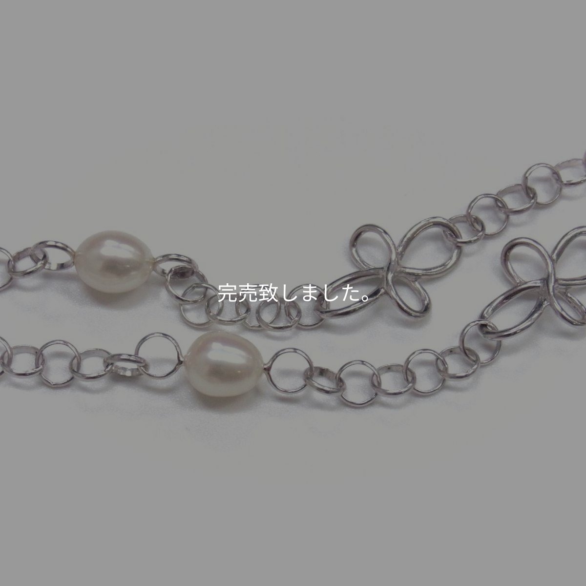 パールステーションロングネックレス　淡水真珠