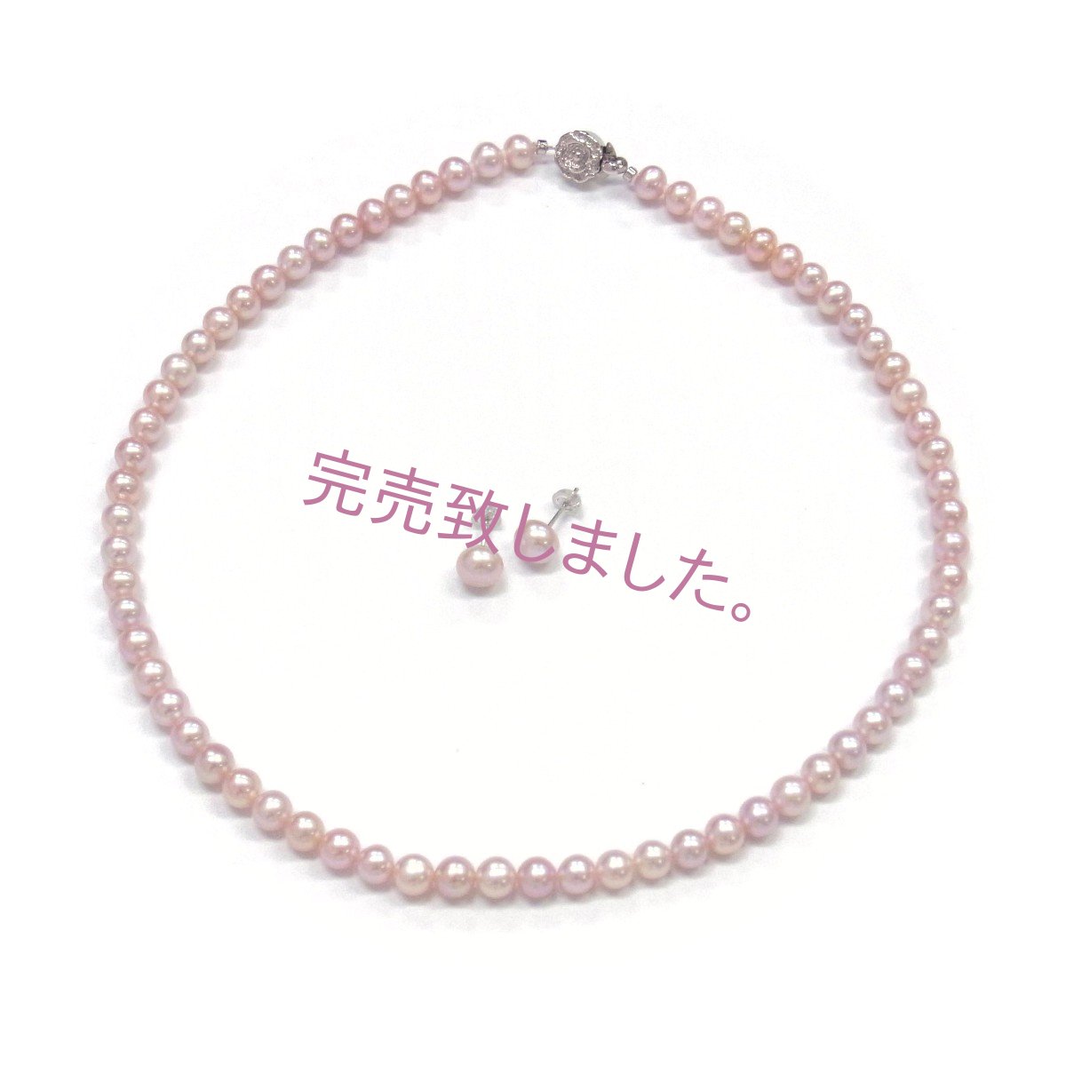 パールネックレス＆ピアスセット 淡水真珠  6-6.5mm 7.5-8mm