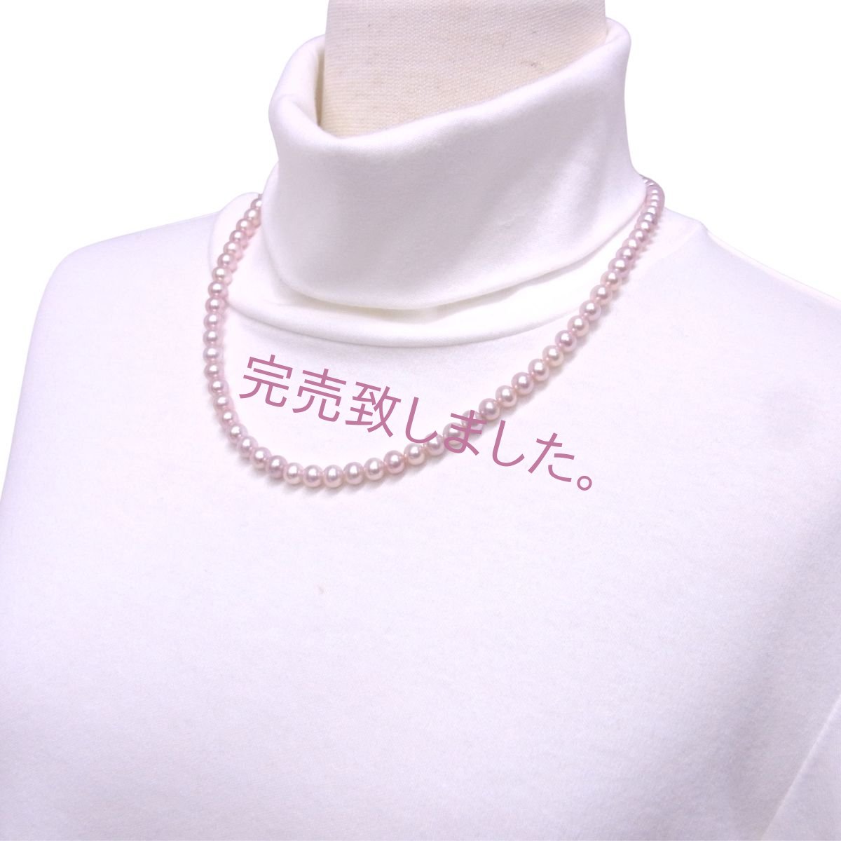 装着