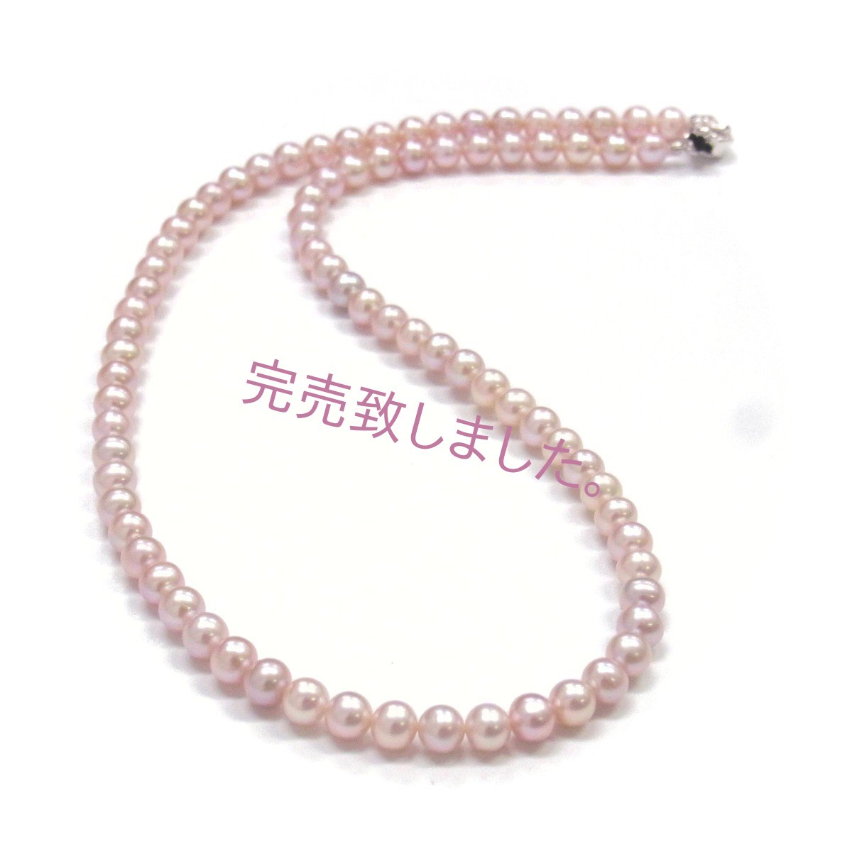 パールロングネックレス スタンダード 淡水真珠 ピンク 6-6.5mm  オフラウンド