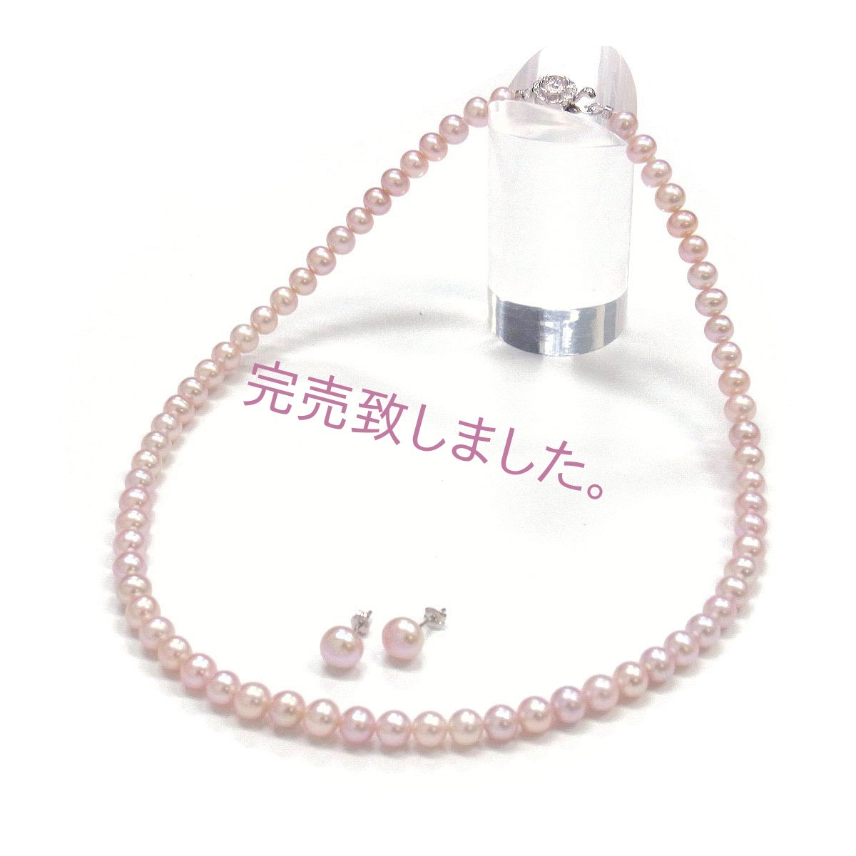 パールネックレス＆ピアスセット 淡水真珠  6-6.5mm 7.5-8mm