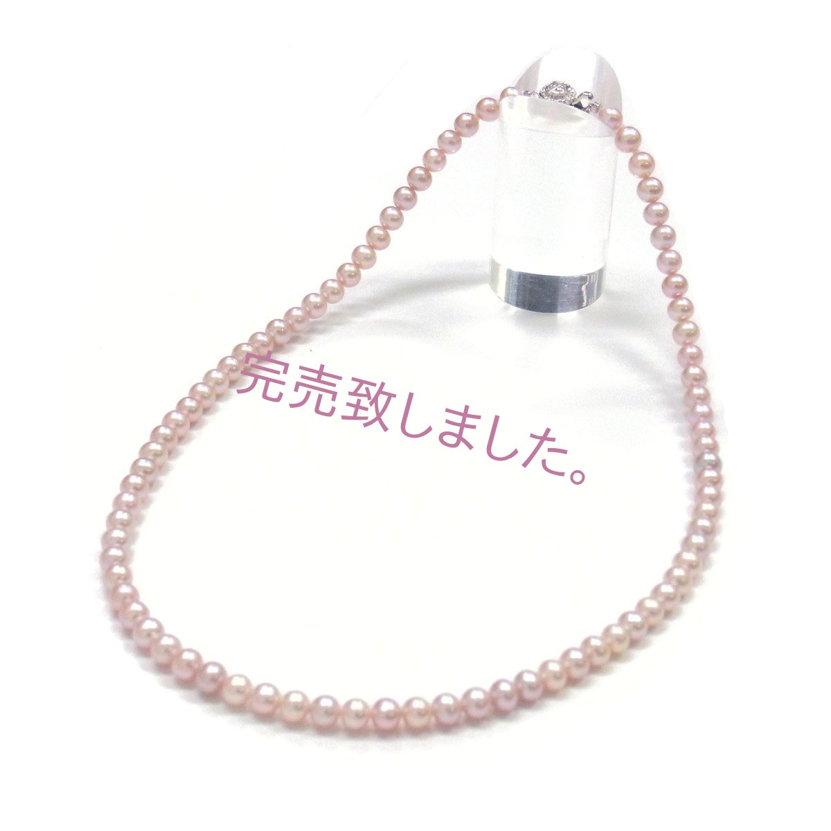 パールロングネックレス スタンダード 淡水真珠 ピンク 6-6.5mm  オフラウンド