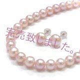パールロングネックレス 淡水真珠 スタンダード ピンク 6-6.5