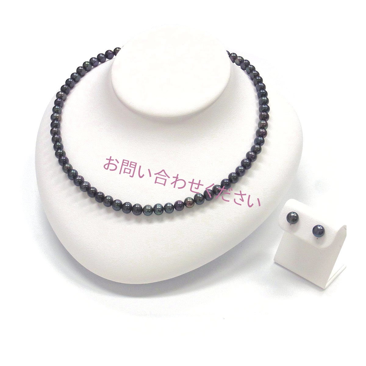 パールネックレス・ピアスセット 淡水真珠  6-6.5mm 7-7.5mm　ブラック