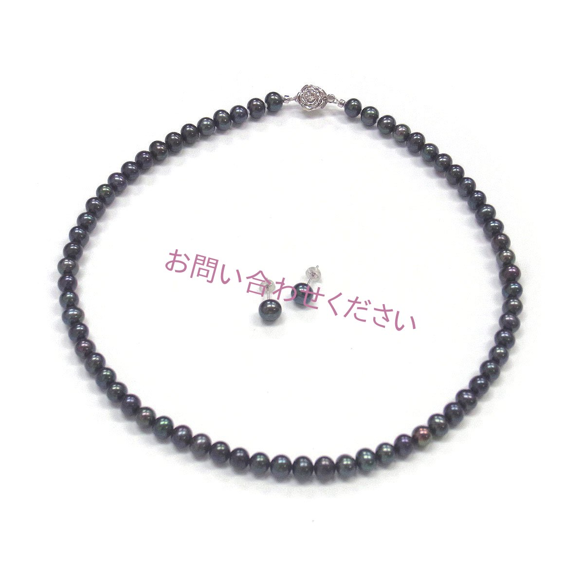 パールネックレス・ピアスセット 淡水真珠  6-6.5mm 7-7.5mm　ブラック