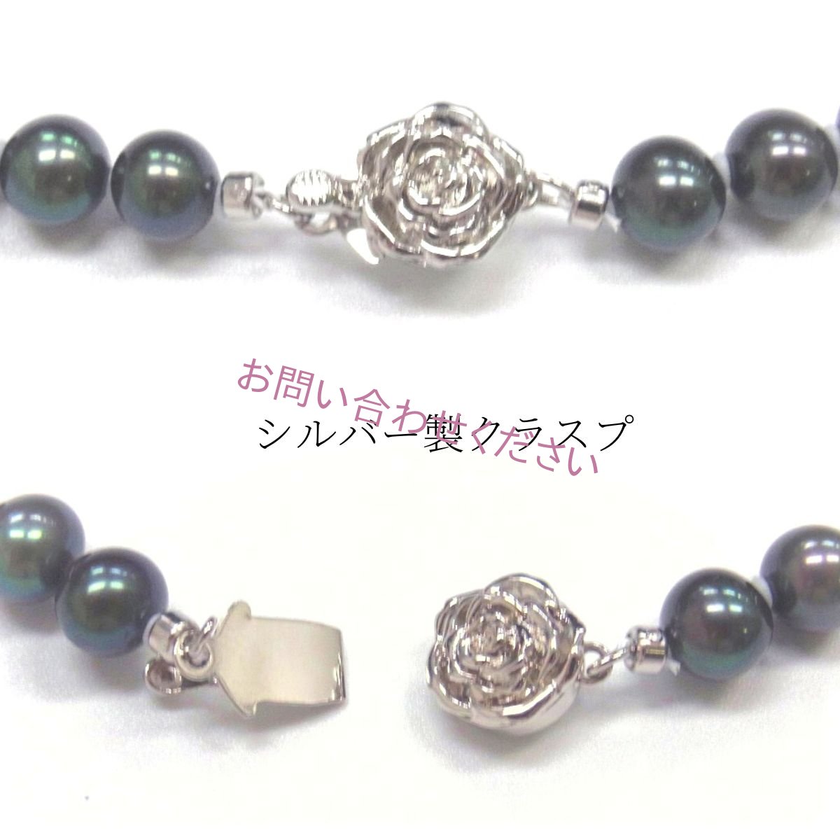 画像7:  淡水真珠　パールネックレス・ピアスセット　6-6.5mm 7-7.5mm　ブラック　オフラウンド　約42cm　セット価格　 (7)