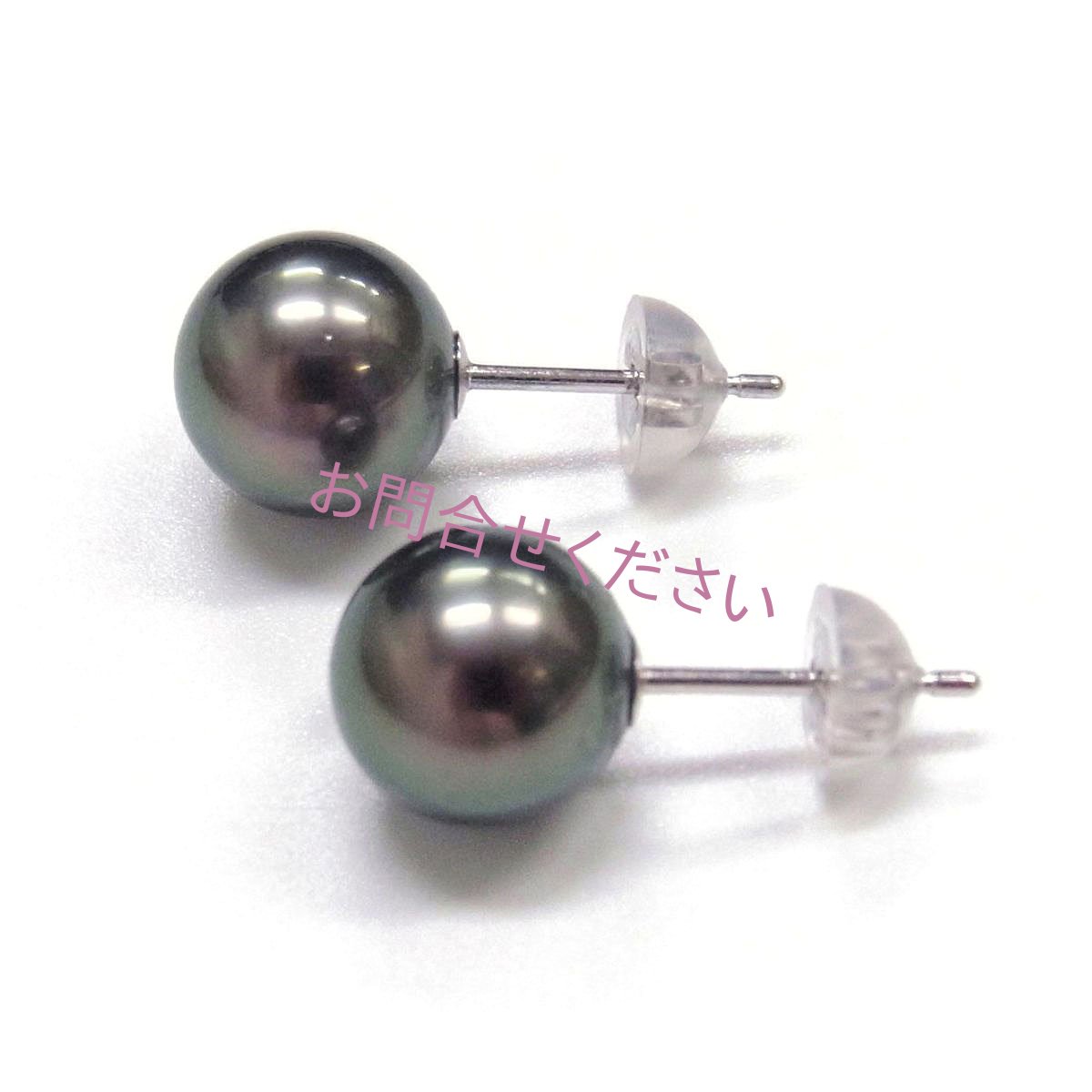 黒蝶真珠　ブラックパールピアス　ピーコックカラー　8.75-9mm　K14WG