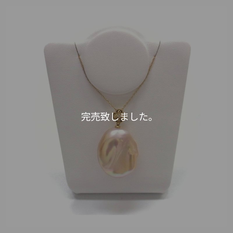 淡水バロック真珠ペンダント オレンジカラー 大粒 18金イエロー