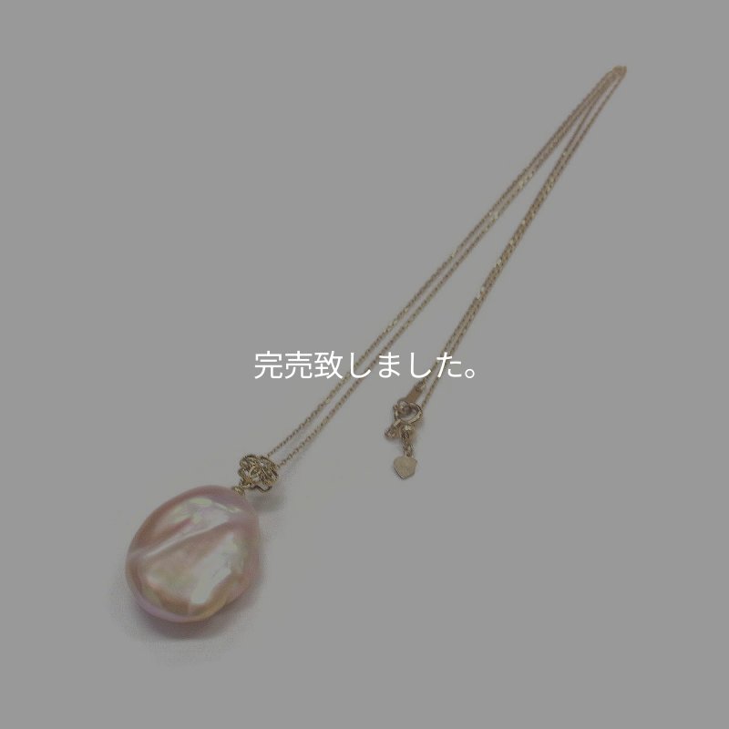 淡水バロック真珠ペンダント オレンジカラー 大粒 18金イエロー
