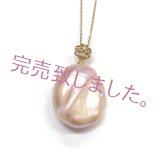 南洋白蝶真珠ゴールド12-13mmペンダント、淡水真珠3mmネックレスs925 南洋白蝶真珠ゴールド12-13mmペンダント、淡水真珠3mmネックレスs925