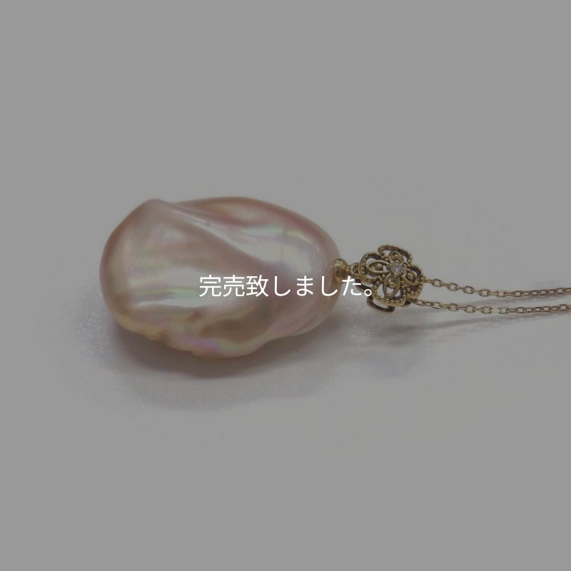 淡水バロック真珠ペンダント オレンジカラー 大粒 18金イエロー