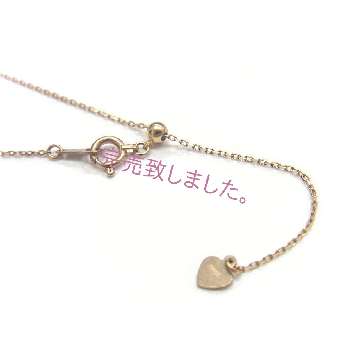 スライド式チェーン