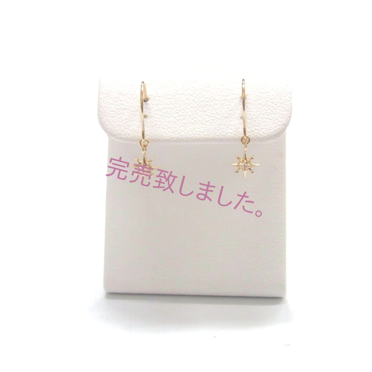 太陽モチーフ10金ピアス　ダイヤ　K10YG　