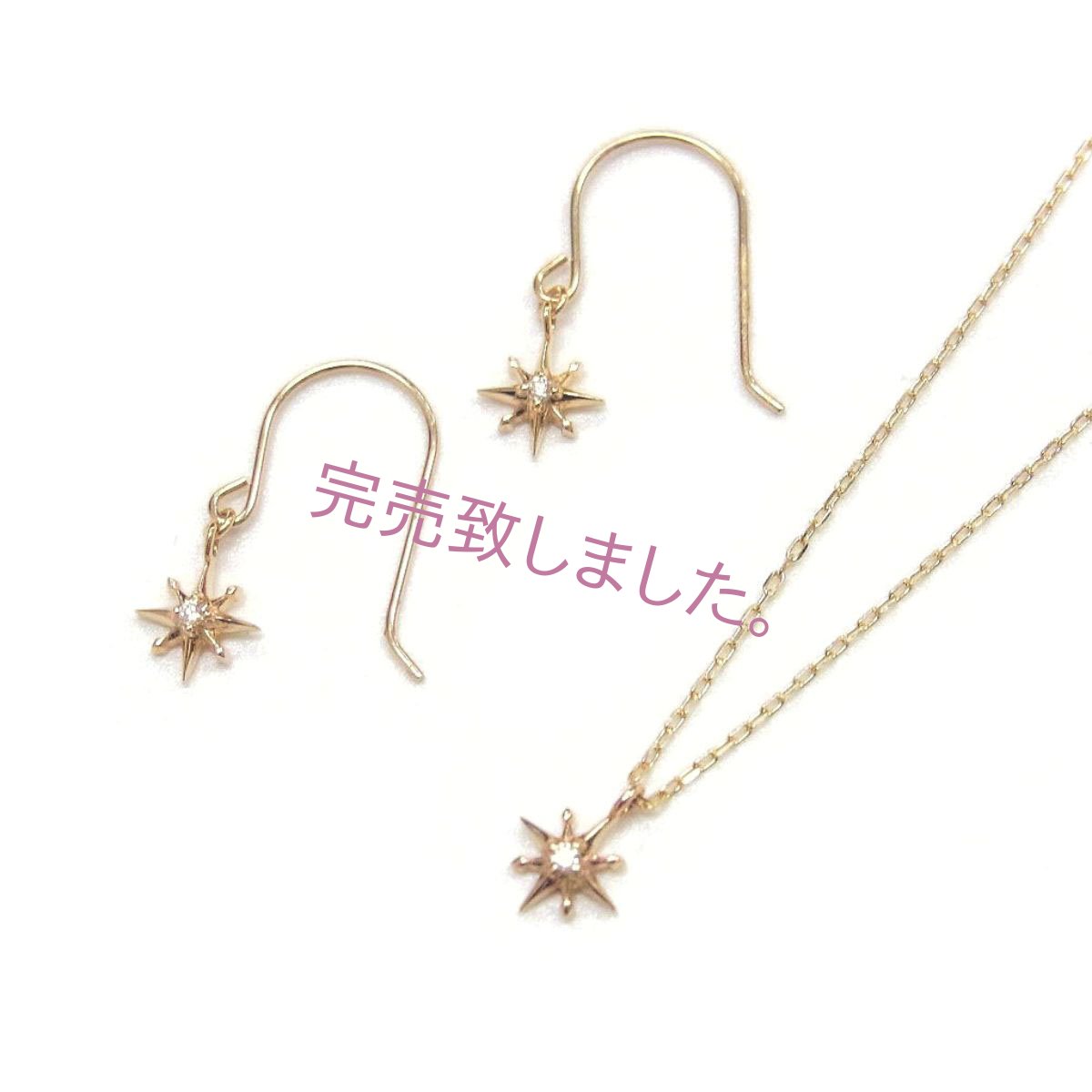 ペンダントネックレスもございます