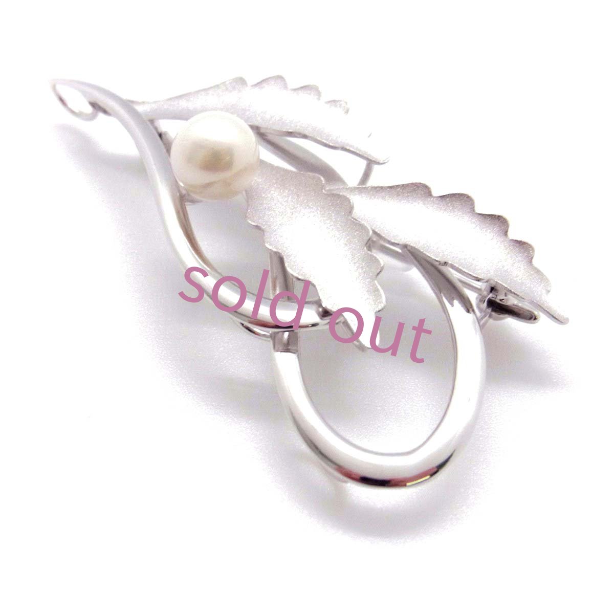 パールブローチ アコヤ本真珠 月桂樹 SV925製