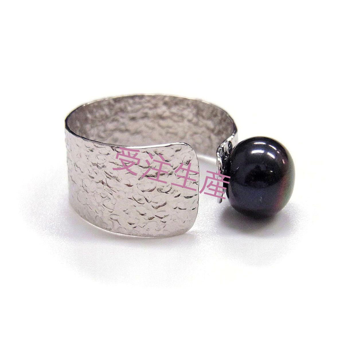 淡水真珠 パールリング 8-8.5mm ブラック シルバー製