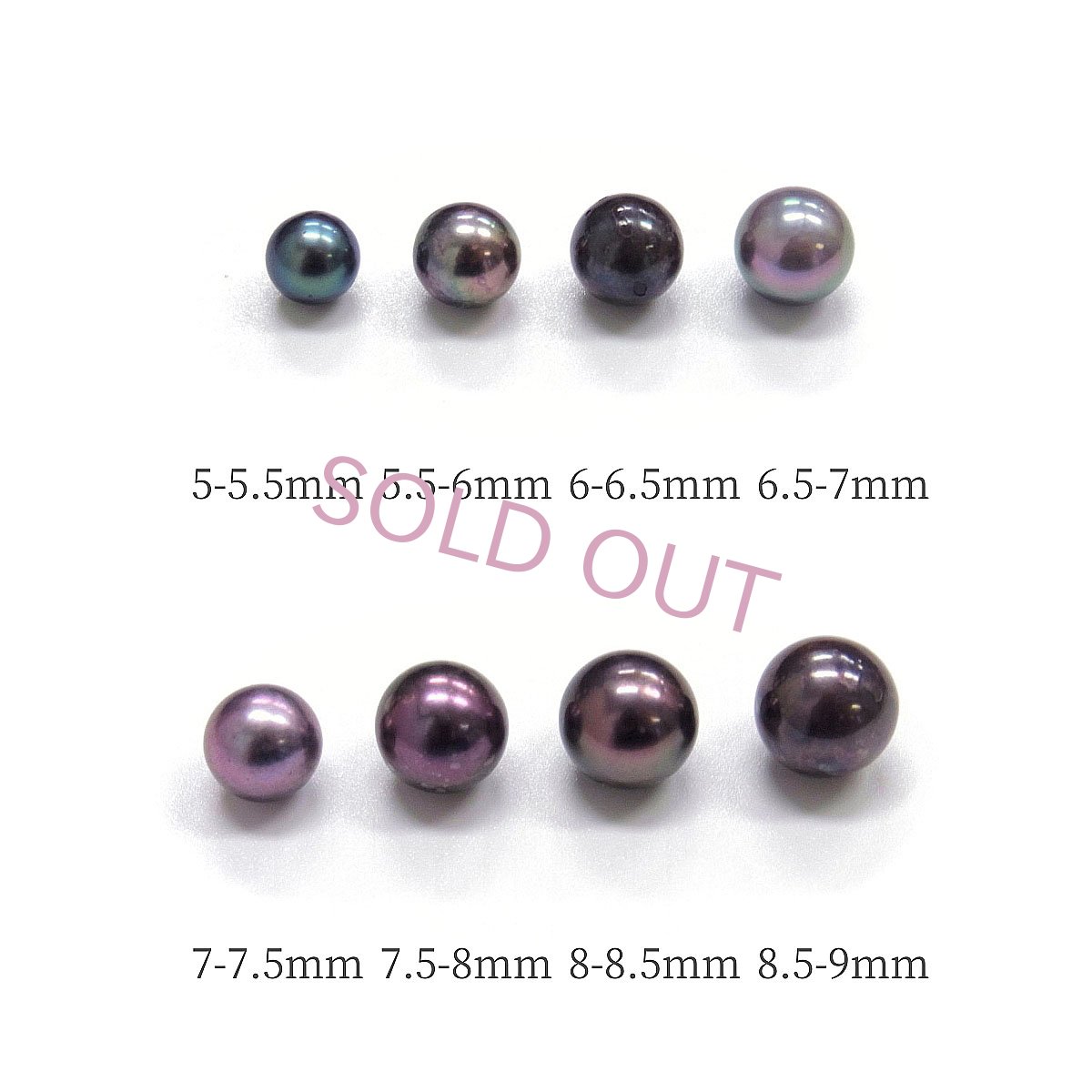 アコヤ黒真珠 サイズ　5-9mm