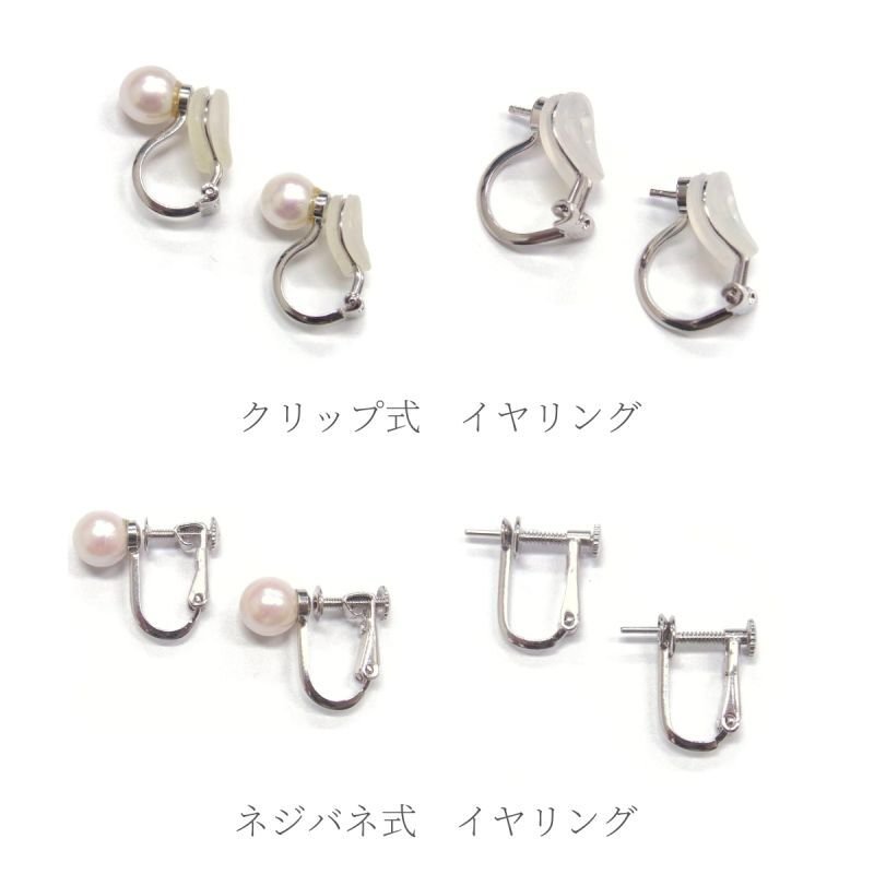 アコヤ真珠 ベビーパールピアス イヤリング 4-4.5mm ホワイト